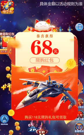 雷电