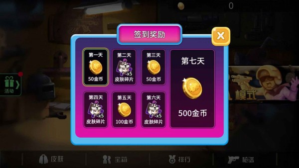 精英狙击手