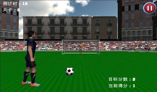 3D射击模拟器