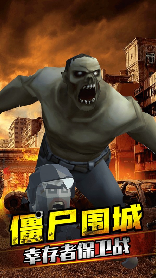 打爆那个方块
