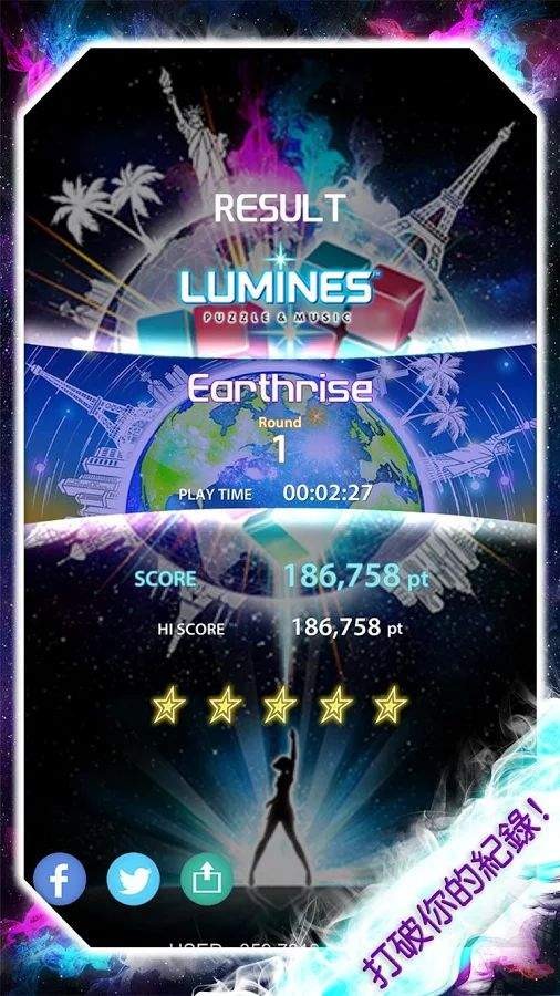 Lumines Puzzle Music官方版app