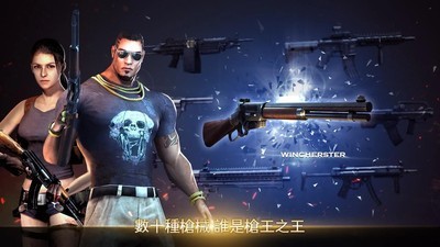 死亡入侵城市生存