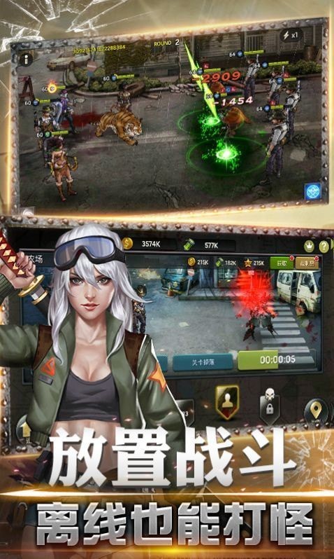 拯救者击败大魔王最新版app