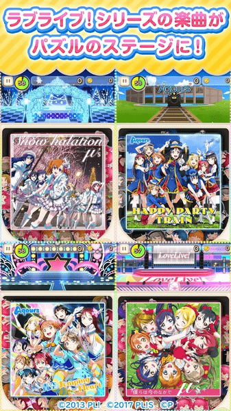 圆滚滚Lovelive