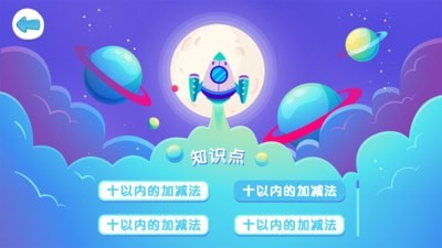 不败战神百度版