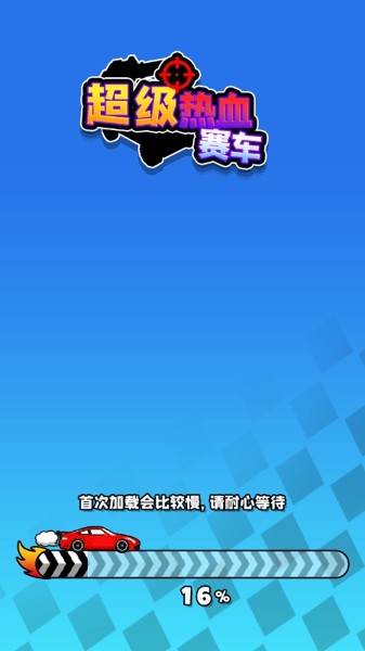 超级热门棒球