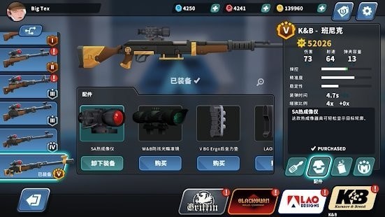 终极特警