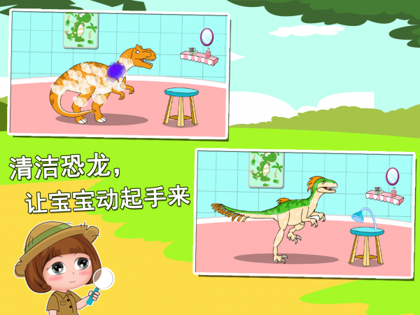 恐龙世界机甲斗兽场
