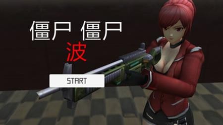 生存射击英雄竞技
