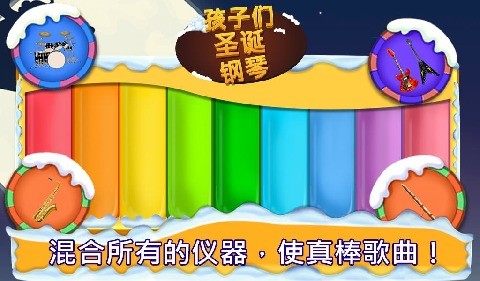 儿童圣代冰淇淋