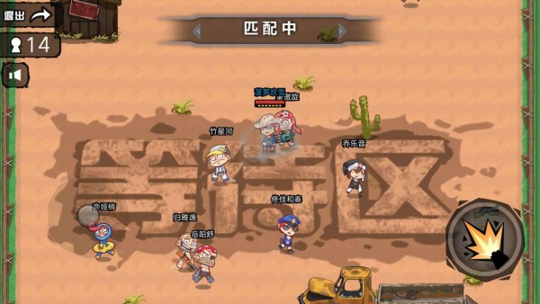 精英狙击手