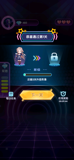 聪明小不懂