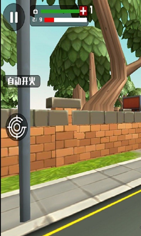 都市生活模拟3D