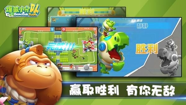 爆破小子炸弹袭击