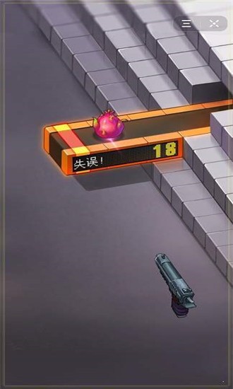 动感枪战