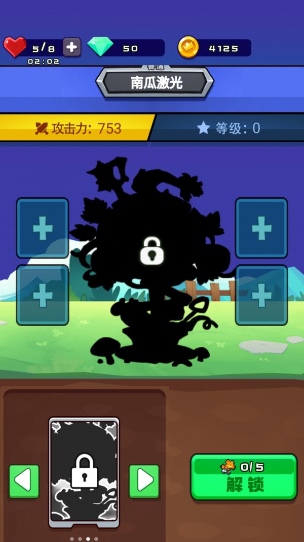 爆射僵尸鸟