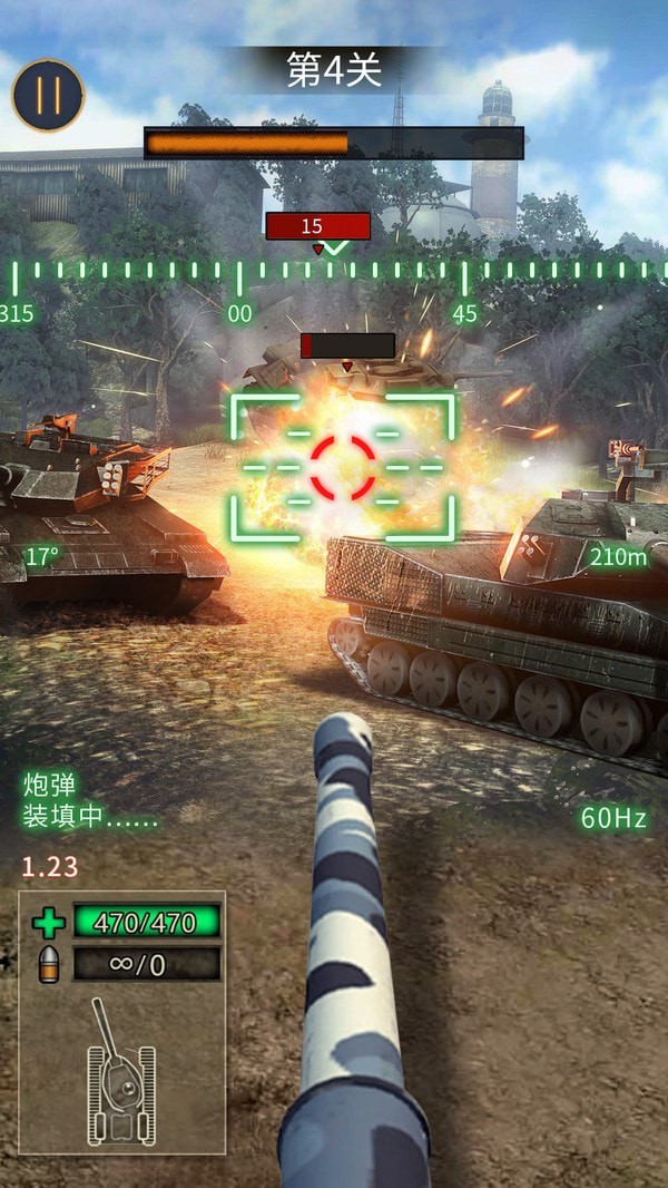 战地