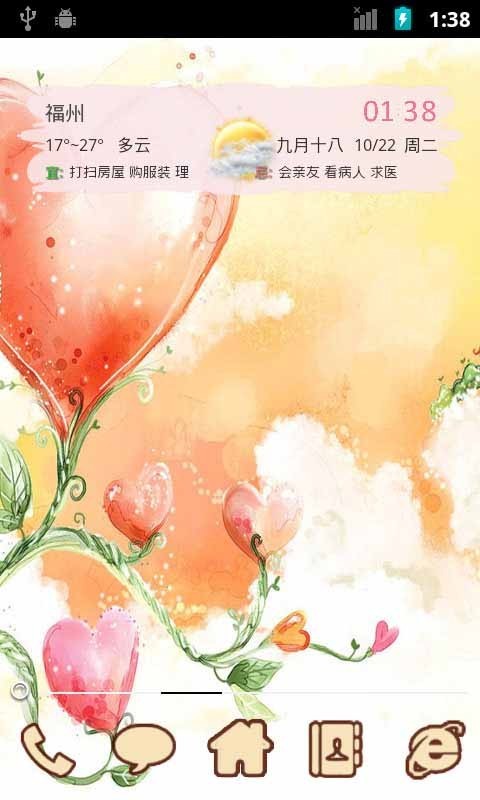 萌萌的世界