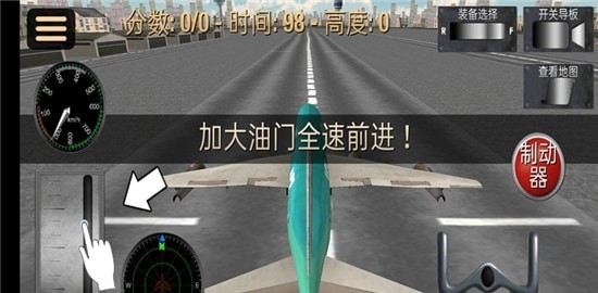 超凡飞车英雄乱斗