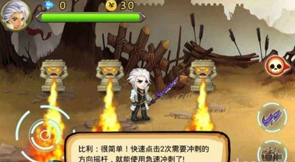 枪神