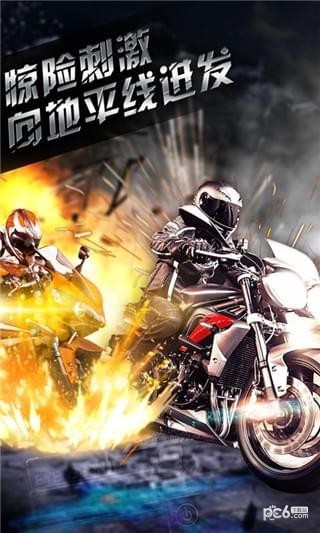 公路极限2020