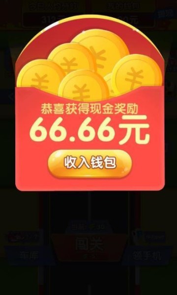 我漂移贼溜