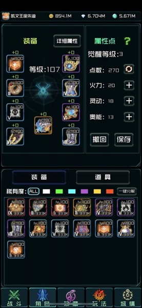 时空乱流