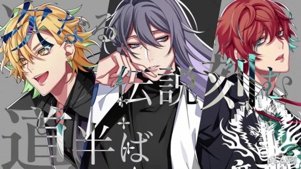 催眠麦克风ARB