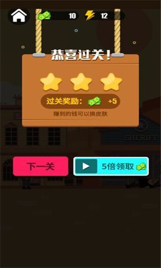 枪神