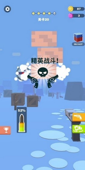 王者狙击英雄3D