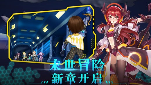 机甲少女腾讯版
