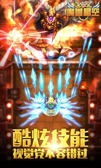 魔兽星球