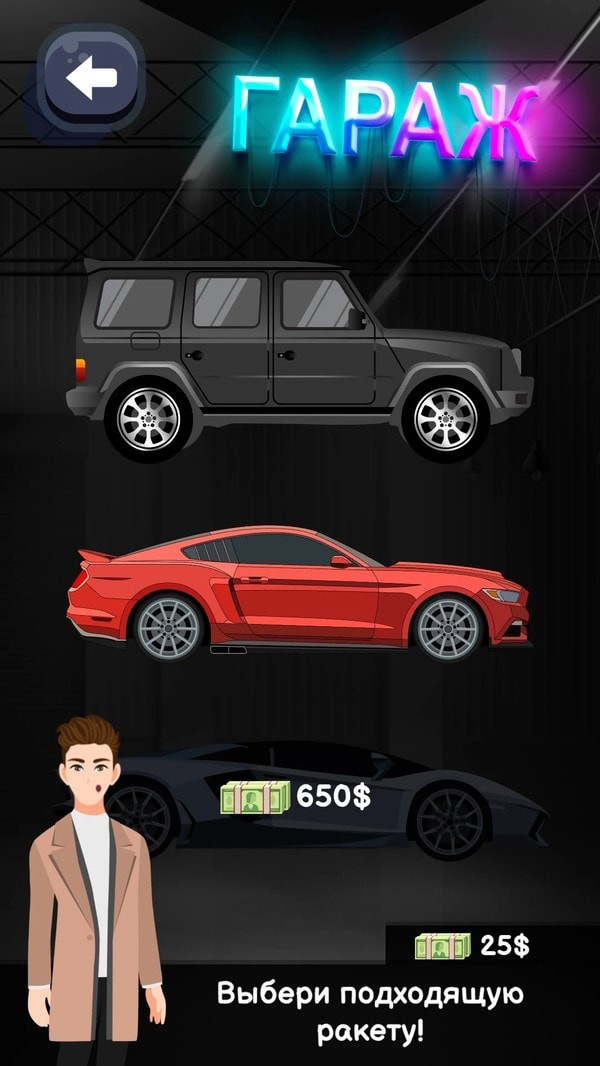 夜间赛车3D