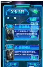 维京战争