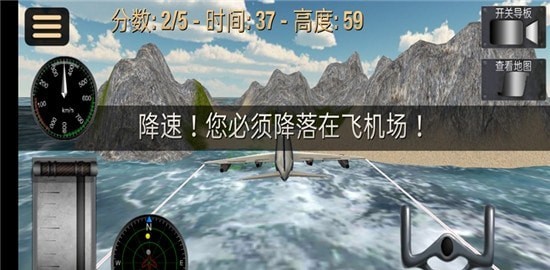 超凡飞车英雄乱斗