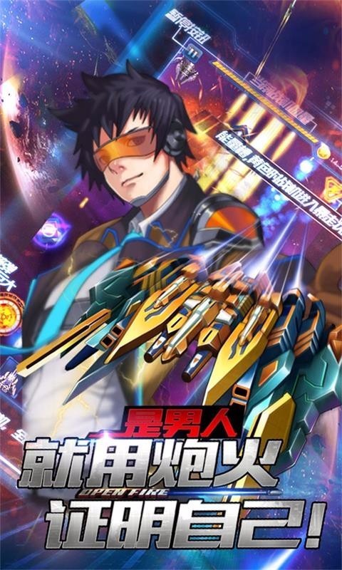 雷电