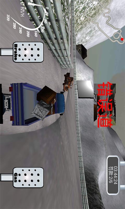 3D货物运输车