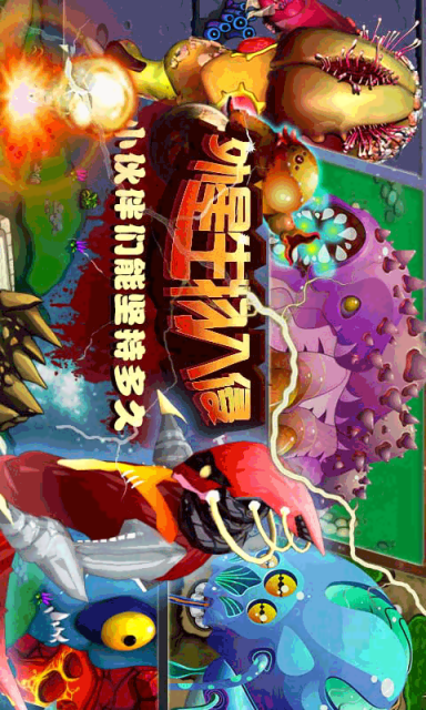 炮打小红人
