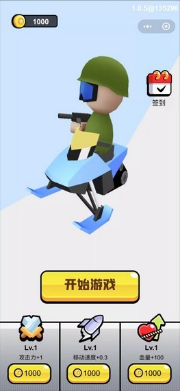 疯狂雪车