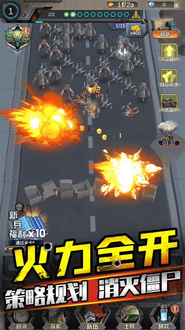 打爆那个方块