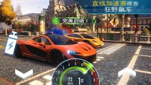 狂野飙车9竞速传奇