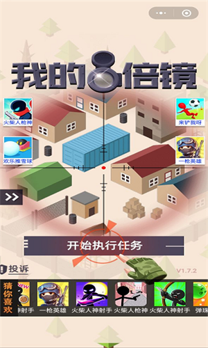 我的88星座