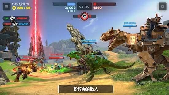 恐龙射击生存