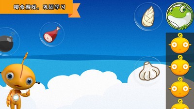 梦幻动物城
