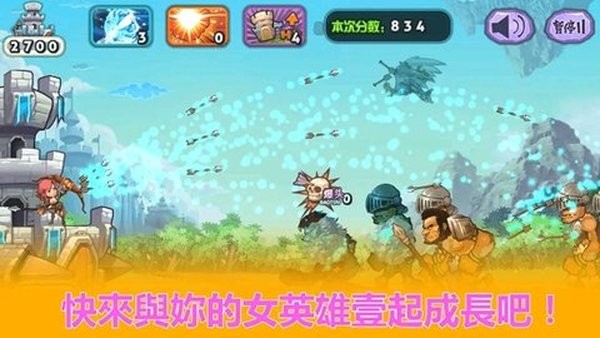 天天神仙传