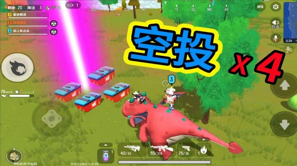 枪神