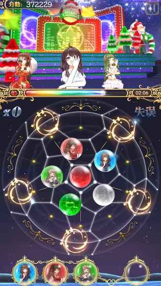 Ball Mazeapp最新版