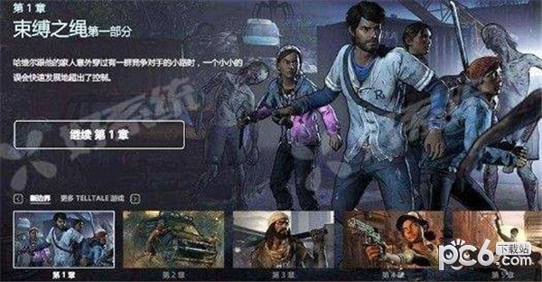 末日营救
