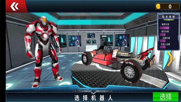 进化
