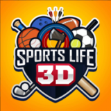 体育生活3D最新下载地址